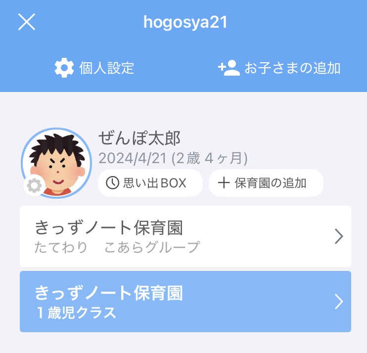 IMG_0380.png