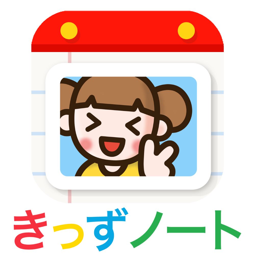 【ご案内サイト】よくあるご質問