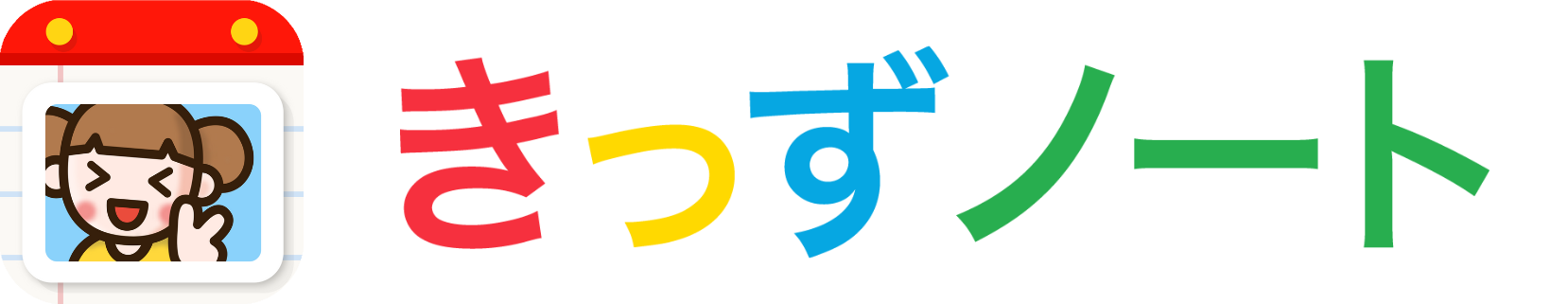 よくあるご質問～保護者向け～